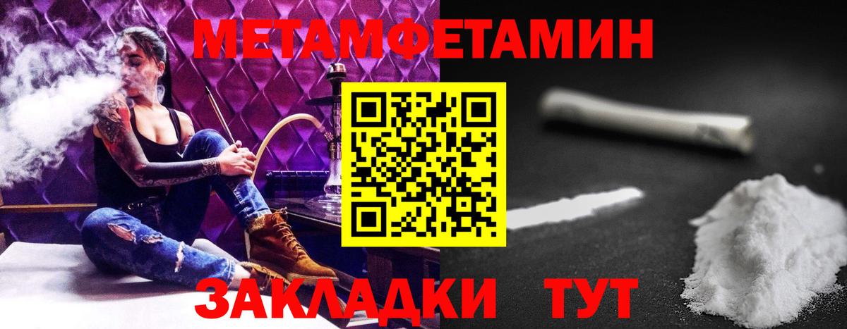 Амфетамин  Вход с VPN  Сыктывкар  Амфетамин Розовый 