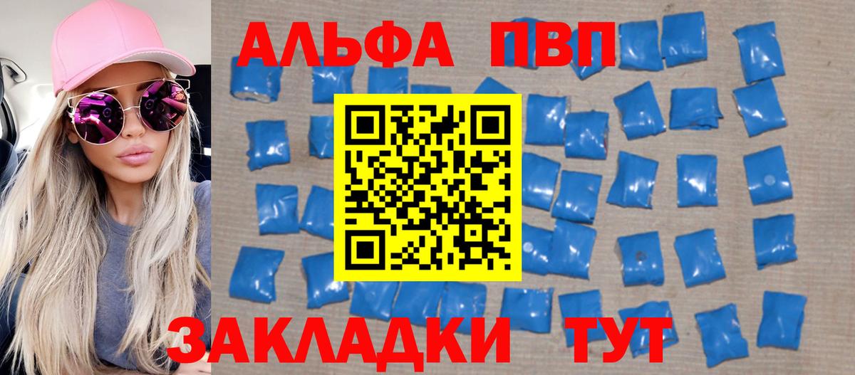 COCAIN  Мефедрон   Вход с VPN  Сыктывкар  Конопля  A-PVP СОЛЬ   Гашиш  ГАШИШ  Купить наркотик 