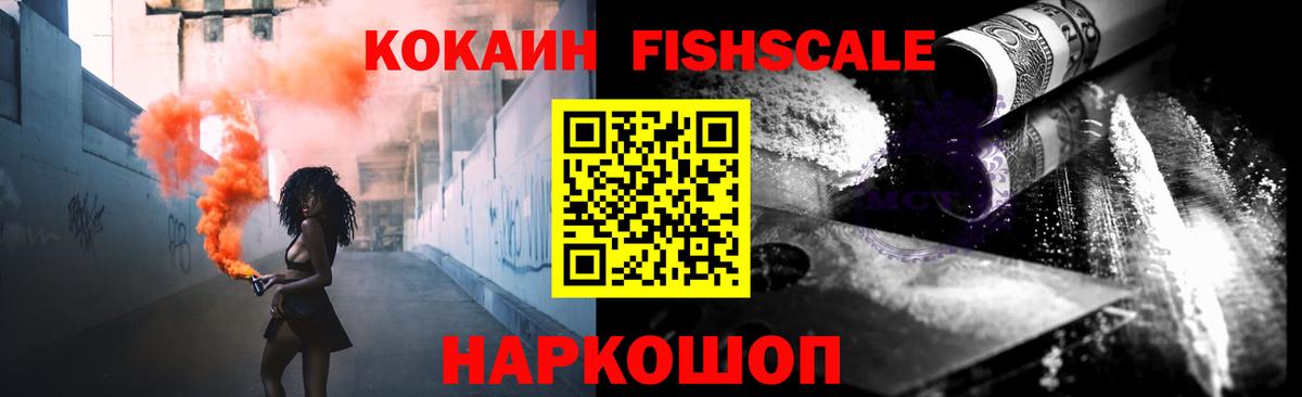 Кокаин Columbia  Вход с VPN  COCAIN 99%  Сыктывкар 