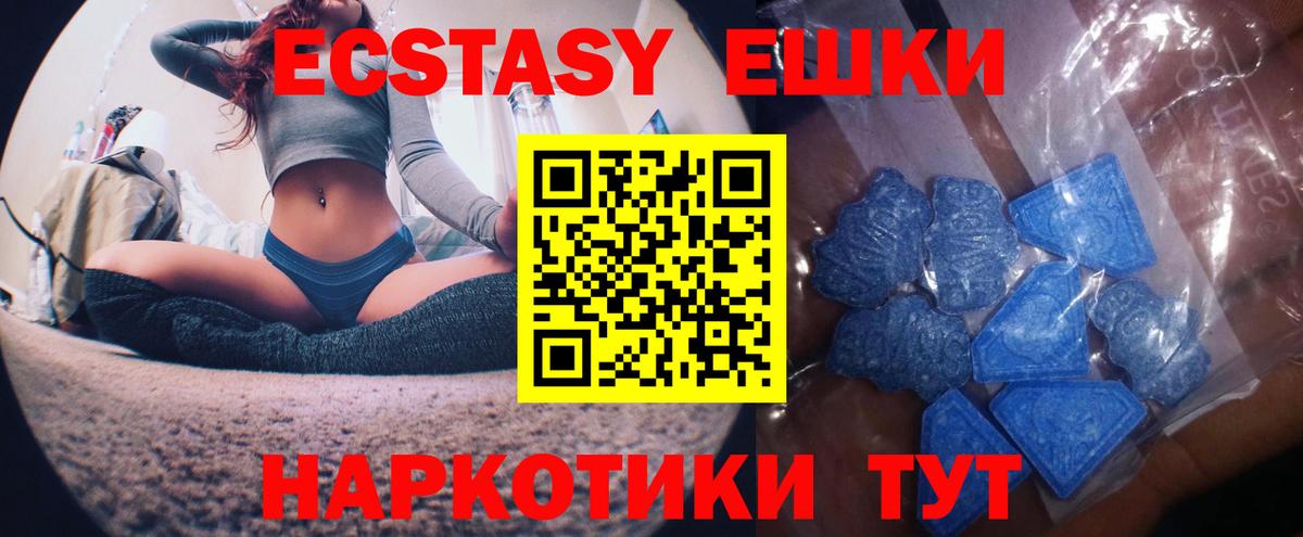 Ecstasy DUBAI Сыктывкар