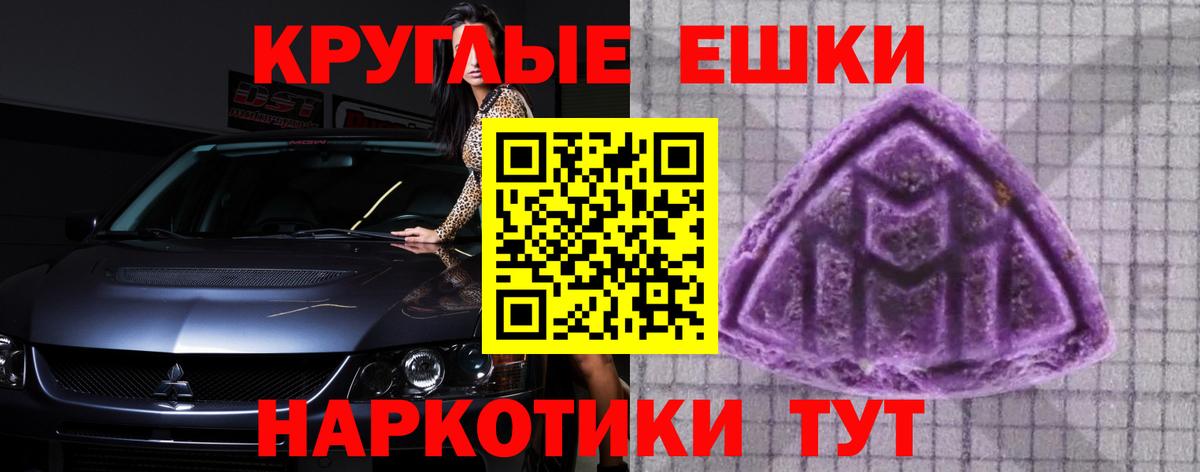 Сыктывкар  Ecstasy 250 мг    как войти  Вход с VPN  хочу   ЭКСТАЗИ диски  Экстази 