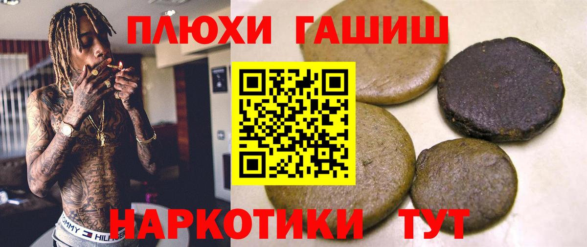 Гашиш хэш  Вход с VPN  Сыктывкар  Гашиш ice o lator 