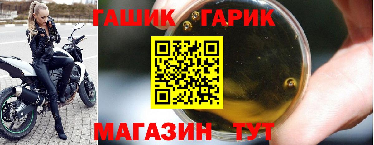 ГАШИШ индика сатива Сыктывкар