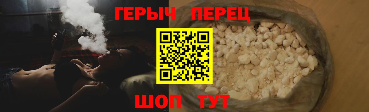 Героин афганец Сыктывкар