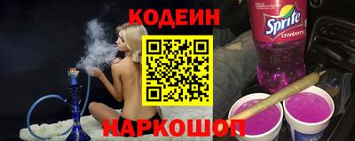 гидра Партизанск