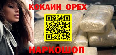 скорость mdpv Пыть-Ях