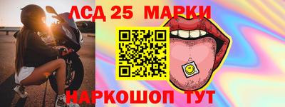 гидра Партизанск