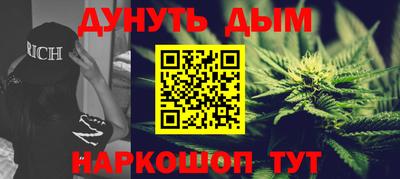 гидра Партизанск
