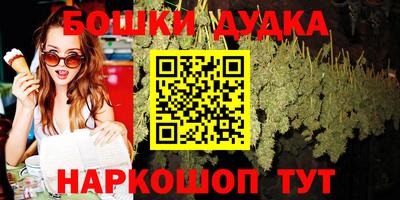 герыч Пенза