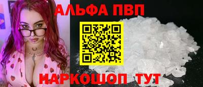 гидра Партизанск