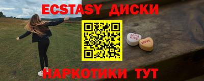 гидра Партизанск