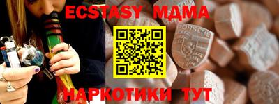 прущий лед Пушкино