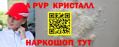 прущий лед Пушкино