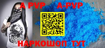 гидра Партизанск