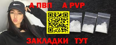 прущий лед Пушкино