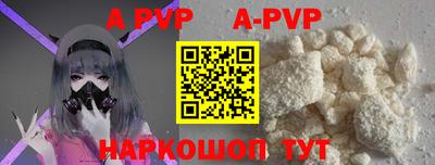 скорость mdpv Пыть-Ях