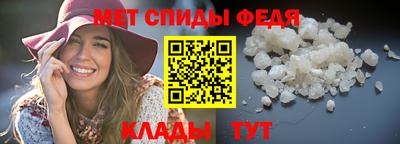 гидра Партизанск