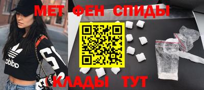 герыч Пенза
