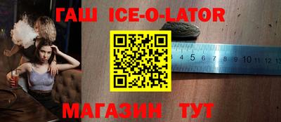 герыч Пенза