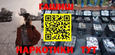 гидра Партизанск