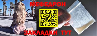гидра Партизанск
