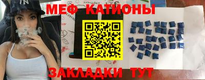 прущий лед Пушкино