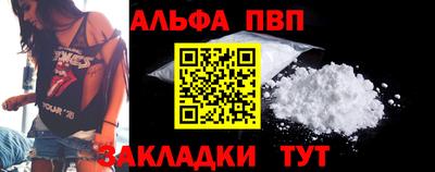герыч Пенза