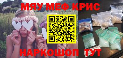 скорость mdpv Пыть-Ях