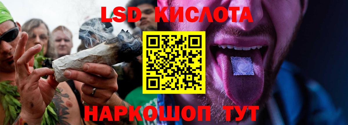 ЛСД экстази ecstasy Сыктывкар