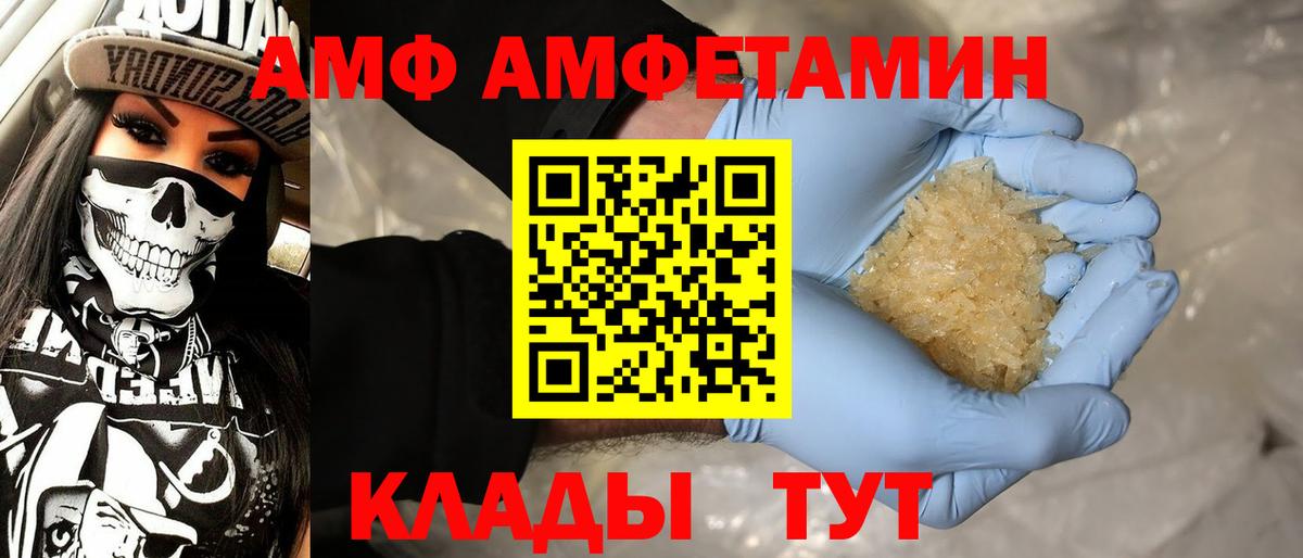 Метамфетамин Methamphetamine Сыктывкар