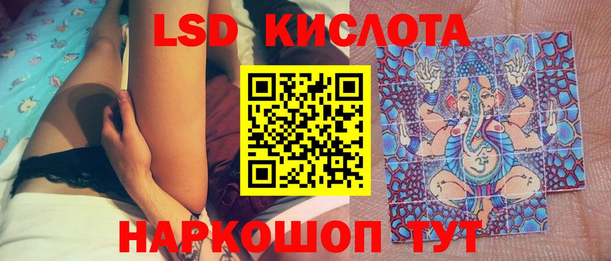 Наркотические марки 1500мкг  сколько стоит  Сыктывкар  Вход с VPN 