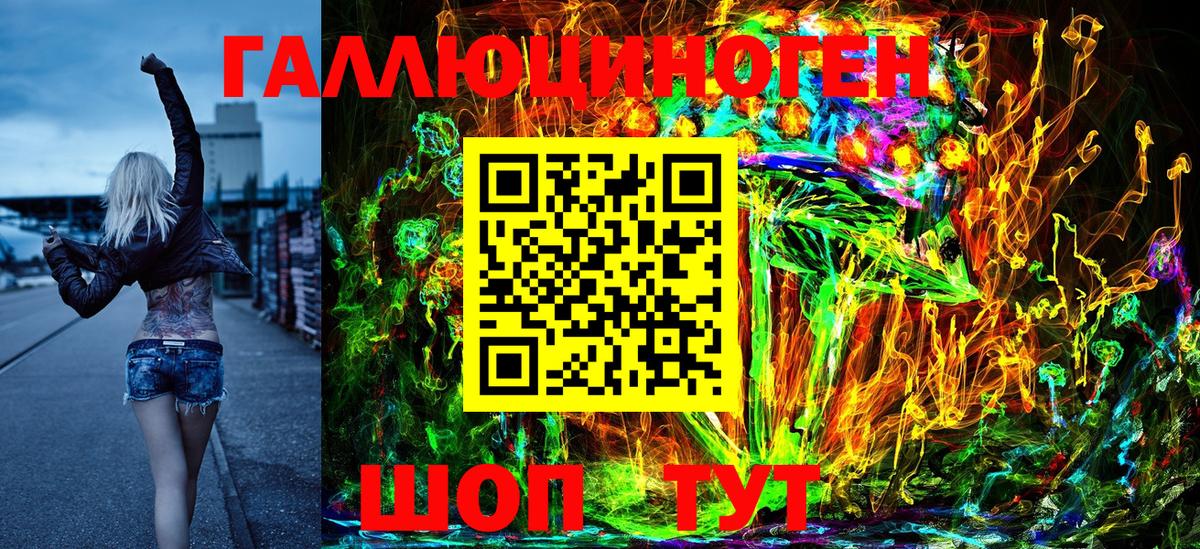 Псилоцибиновые грибы MAGIC MUSHROOMS  Галлюциногенные грибы Magic Shrooms  Вход с VPN  Сыктывкар 