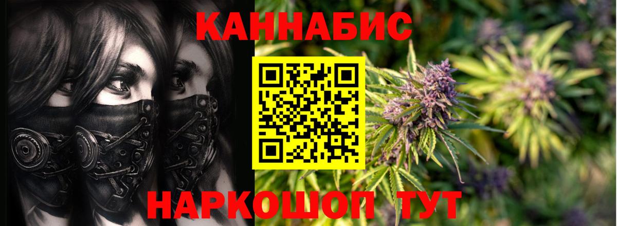 Каннабис THC 21% Сыктывкар