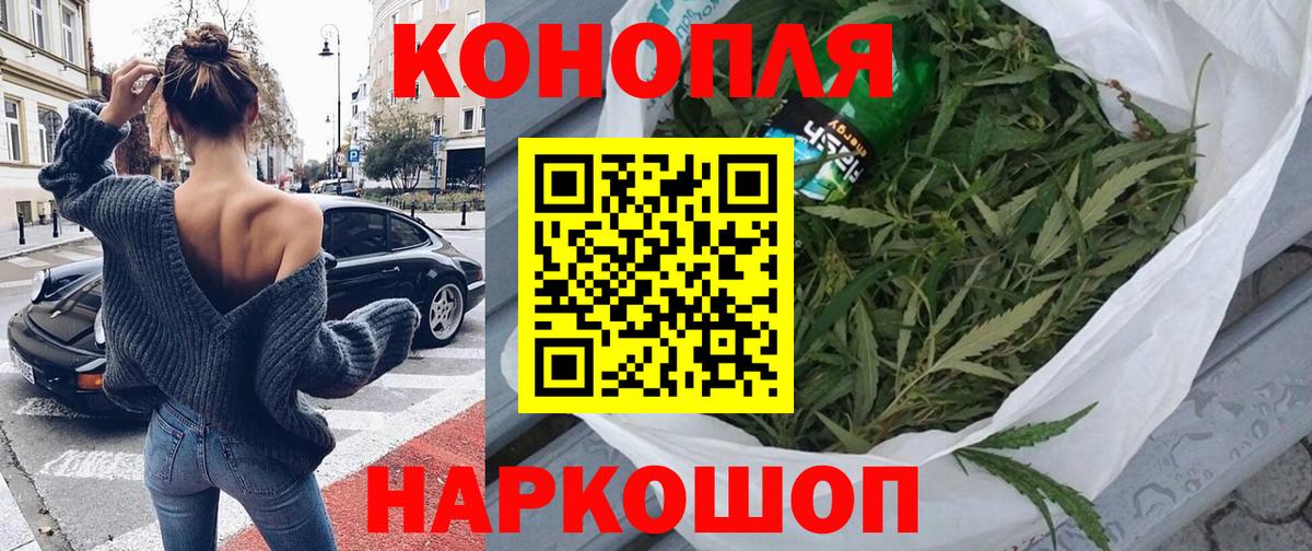 Марихуана гибрид  Конопля ГИДРОПОН  Канабис Ganja  Сыктывкар  Вход с VPN 